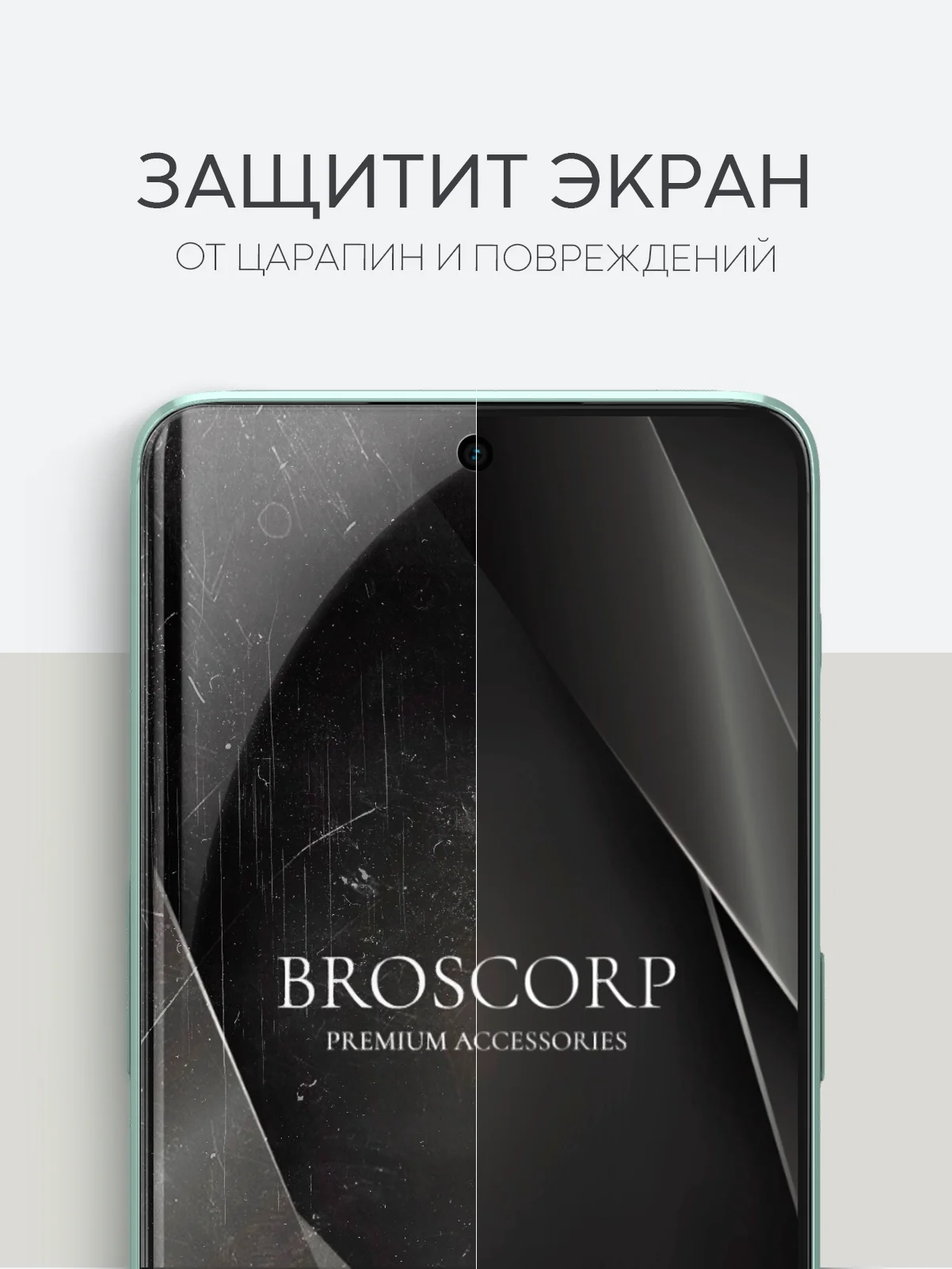 Прозрачный 1-2 шт защитная плёнка для OnePlus Nord 3 гидрогелевая BROSCORP прозрачная тонкая