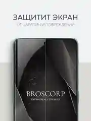 Прозрачный 1-2 шт защитная плёнка для OnePlus Nord 3 гидрогелевая BROSCORP прозрачная тонкая