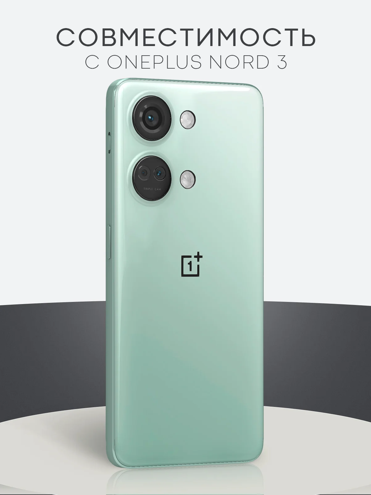 Прозрачный 1-2 шт защитная плёнка для OnePlus Nord 3 гидрогелевая BROSCORP прозрачная тонкая
