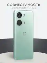 Прозрачный 1-2 шт защитная плёнка для OnePlus Nord 3 гидрогелевая BROSCORP прозрачная тонкая