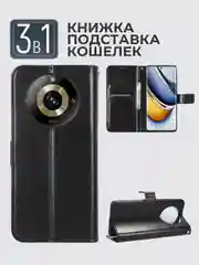 Черный чехол-книжка с магнитной застежкой для Realme 11 Pro 5G / Realme 11 Pro+ (Plus) (Реалми 11 Про 5 Джи Плюс)