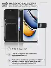 Черный чехол-книжка с магнитной застежкой для Realme 11 Pro 5G / Realme 11 Pro+ (Plus) (Реалми 11 Про 5 Джи Плюс)