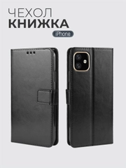 Чехол-книжка с магнитной застежкой для iPhone 16/15/14/13/12/11/Pro/Max/Mini/Plus