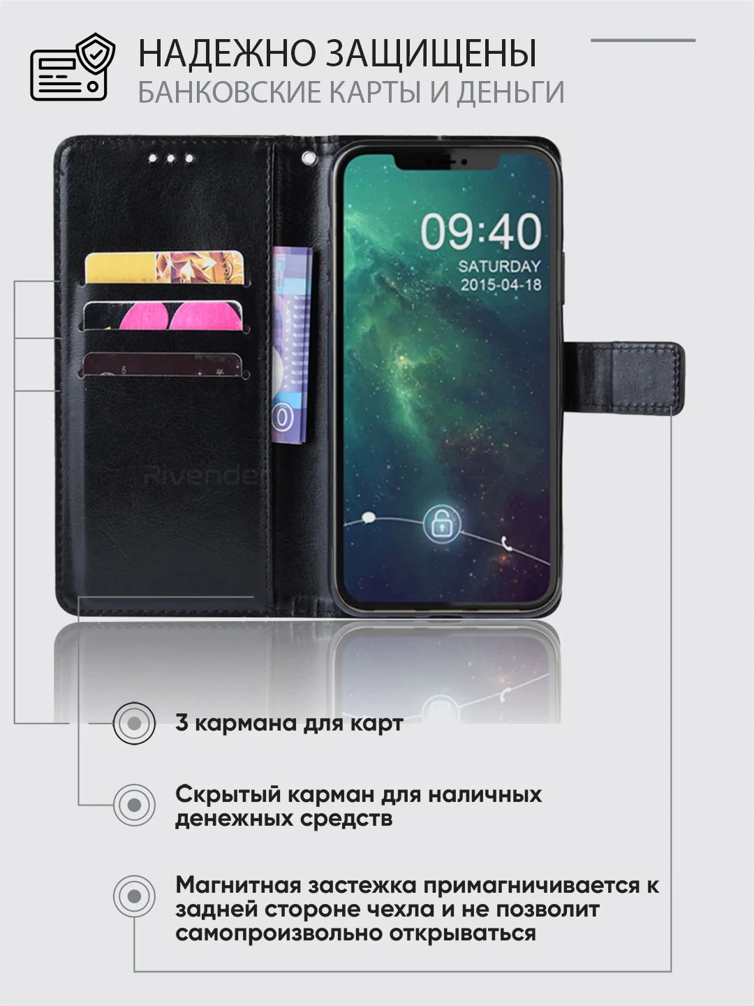 Черный чехол-книжка с магнитной застежкой для iPhone 16/15/14/13/12/11/Pro/Max/Mini/Plus