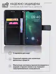 Черный чехол-книжка с магнитной застежкой для iPhone 16/15/14/13/12/11/Pro/Max/Mini/Plus