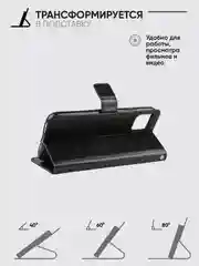 Черный чехол-книжка с магнитной застежкой для iPhone 16/15/14/13/12/11/Pro/Max/Mini/Plus
