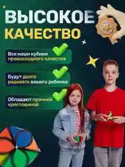 Кубик 3 х 3 скоростная головоломка
