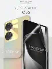 Прозрачный 1-2 шт защитная плёнка для Realme C55 гидрогелевая BROSCORP прозрачная тонкая не стекло
