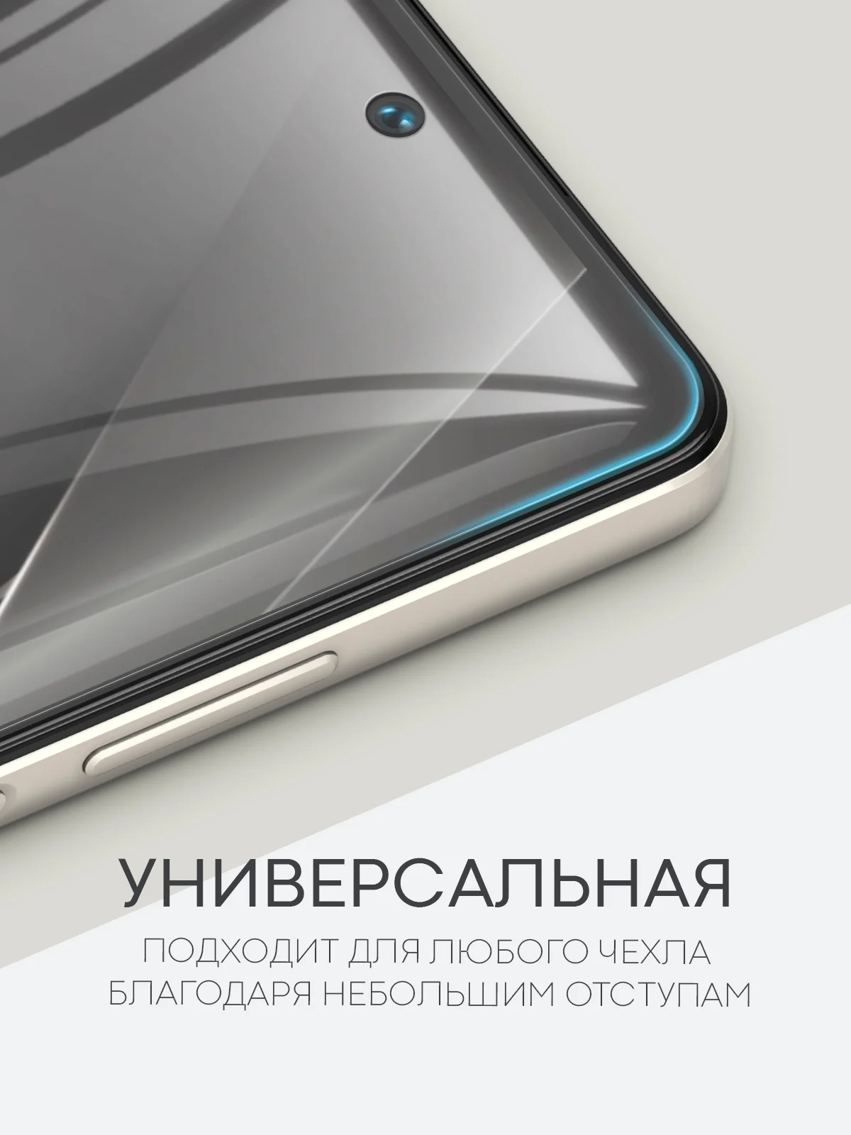 Прозрачный 1-2 шт защитная плёнка для Realme C55 гидрогелевая BROSCORP прозрачная тонкая не стекло