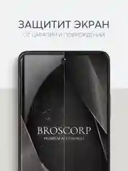 Прозрачный 1-2 шт защитная плёнка для Realme C55 гидрогелевая BROSCORP прозрачная тонкая не стекло