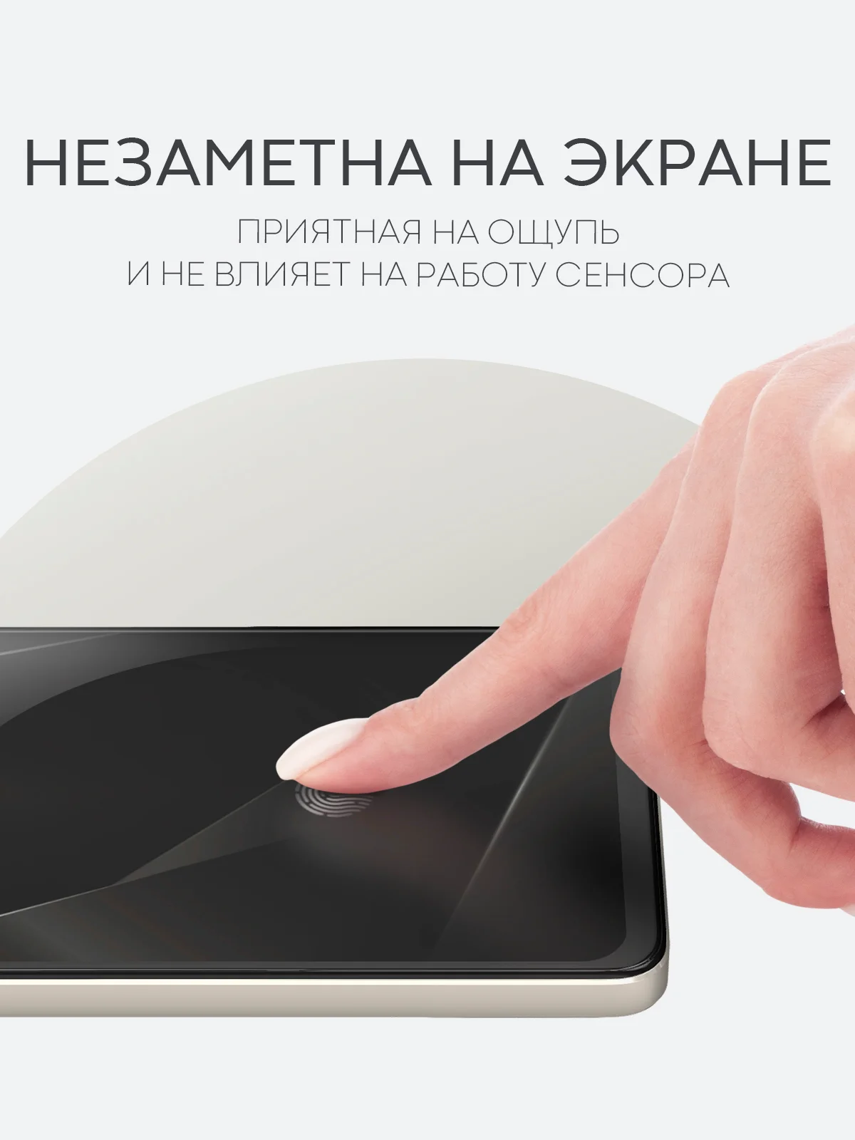 Прозрачный 1-2 шт защитная плёнка для Realme C55 гидрогелевая BROSCORP прозрачная тонкая не стекло
