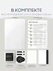 Прозрачный 1-2 шт защитная плёнка для Realme C55 гидрогелевая BROSCORP прозрачная тонкая не стекло
