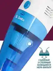 Пылесос вертикальный DELTA DL-0849 1000Вт белый с голубым