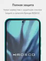 Тёмно-зелёный чехол для Xiaomi Redmi Note 10 Pro силиконовый ROSCO матовый тонкий с защитой камер бортик
