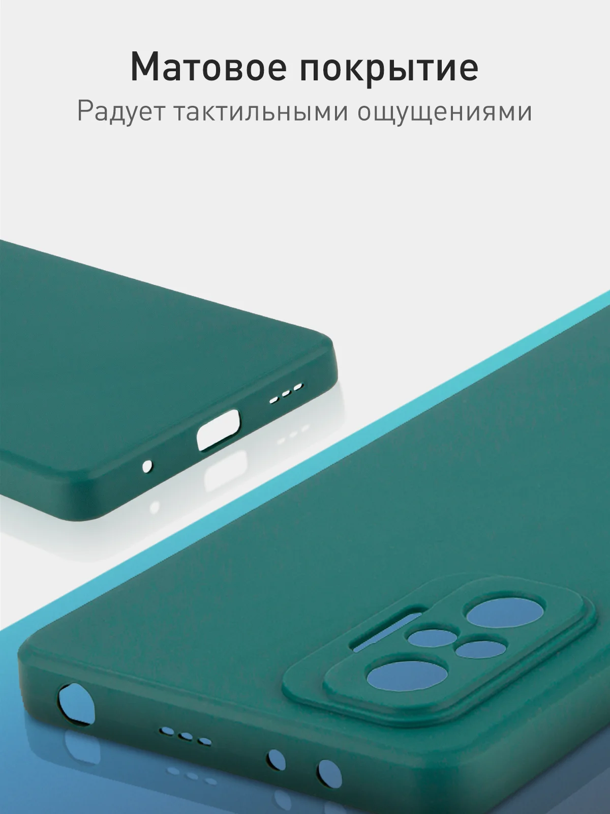 Тёмно-зелёный чехол для Xiaomi Redmi Note 10 Pro силиконовый ROSCO матовый тонкий с защитой камер бортик