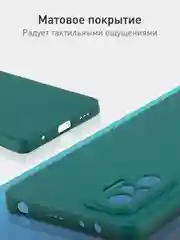 Тёмно-зелёный чехол для Xiaomi Redmi Note 10 Pro силиконовый ROSCO матовый тонкий с защитой камер бортик