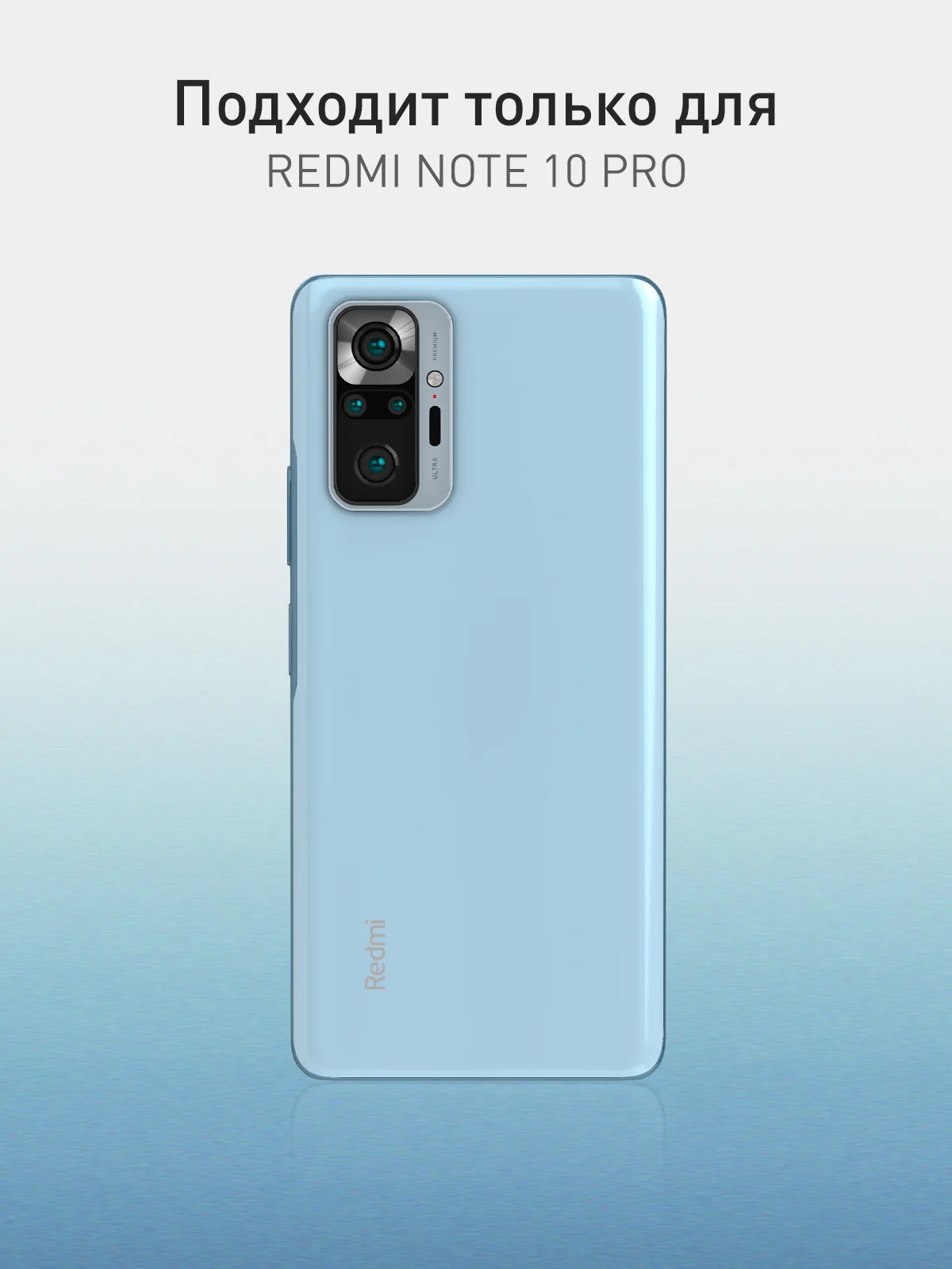 Тёмно-зелёный чехол для Xiaomi Redmi Note 10 Pro силиконовый ROSCO матовый тонкий с защитой камер бортик