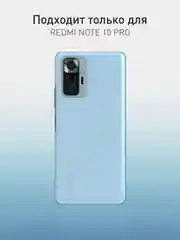 Тёмно-зелёный чехол для Xiaomi Redmi Note 10 Pro силиконовый ROSCO матовый тонкий с защитой камер бортик