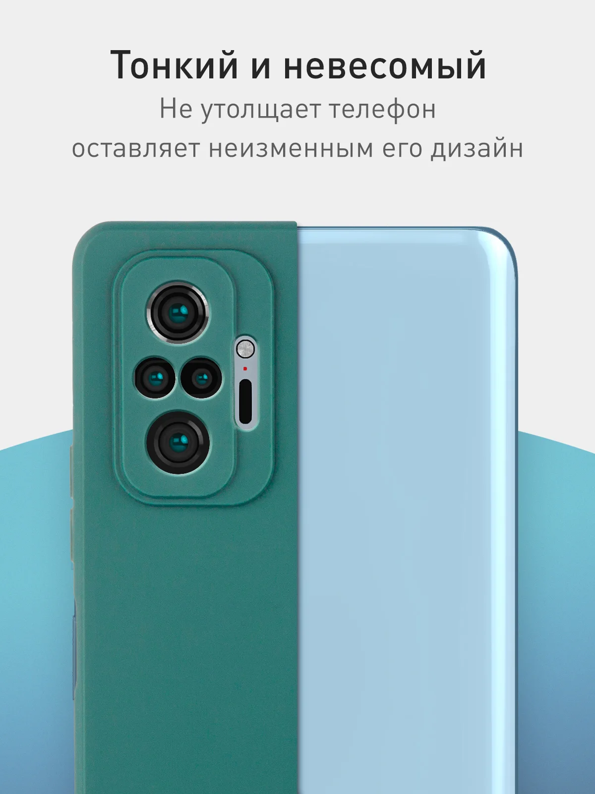 Тёмно-зелёный чехол для Xiaomi Redmi Note 10 Pro силиконовый ROSCO матовый тонкий с защитой камер бортик