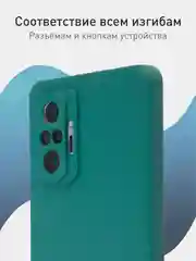 Тёмно-зелёный чехол для Xiaomi Redmi Note 10 Pro силиконовый ROSCO матовый тонкий с защитой камер бортик