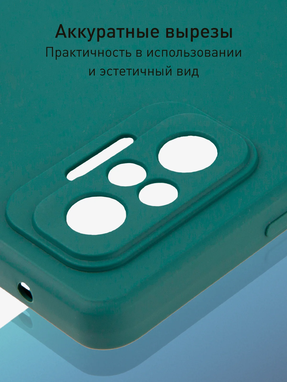 Тёмно-зелёный чехол для Xiaomi Redmi Note 10 Pro силиконовый ROSCO матовый тонкий с защитой камер бортик