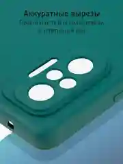 Тёмно-зелёный чехол для Xiaomi Redmi Note 10 Pro силиконовый ROSCO матовый тонкий с защитой камер бортик