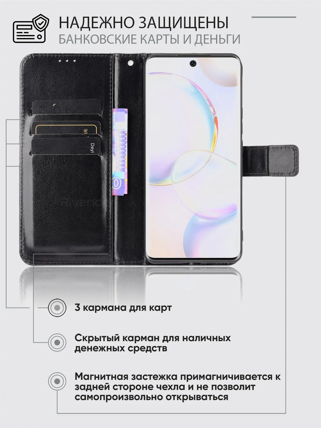 Черный чехол-книжка с магнитной застежкой для Honor 50 / Huawei Nova 9  (Хонор 50 / Хуавей Нова 9)