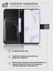 Черный чехол-книжка с магнитной застежкой для Honor 50 / Huawei Nova 9  (Хонор 50 / Хуавей Нова 9)