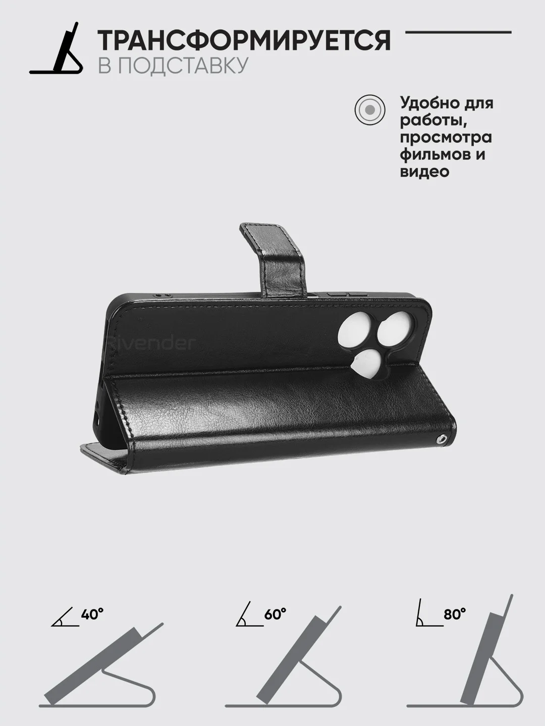 Черный чехол-книжка с магнитной застежкой для Tecno Spark 10 / 10C (Техно Спарк 10 / 10С)
