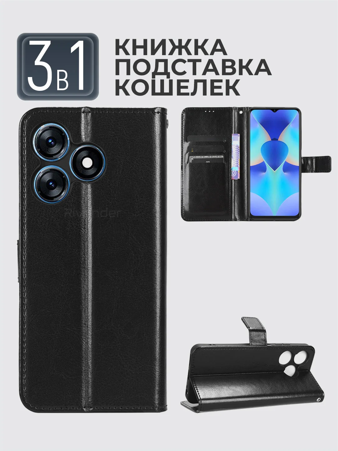 Черный чехол-книжка с магнитной застежкой для Tecno Spark 10 / 10C (Техно Спарк 10 / 10С)