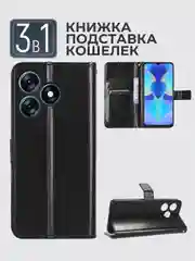 Черный чехол-книжка с магнитной застежкой для Tecno Spark 10 / 10C (Техно Спарк 10 / 10С)