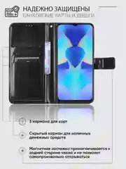 Черный чехол-книжка с магнитной застежкой для Tecno Spark 10 / 10C (Техно Спарк 10 / 10С)