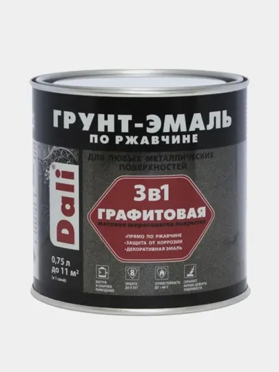 ДАЛИ Грунт-эмаль 3 в 1 по ржавчине графитовая, цвет Коричневый, 0,75 л