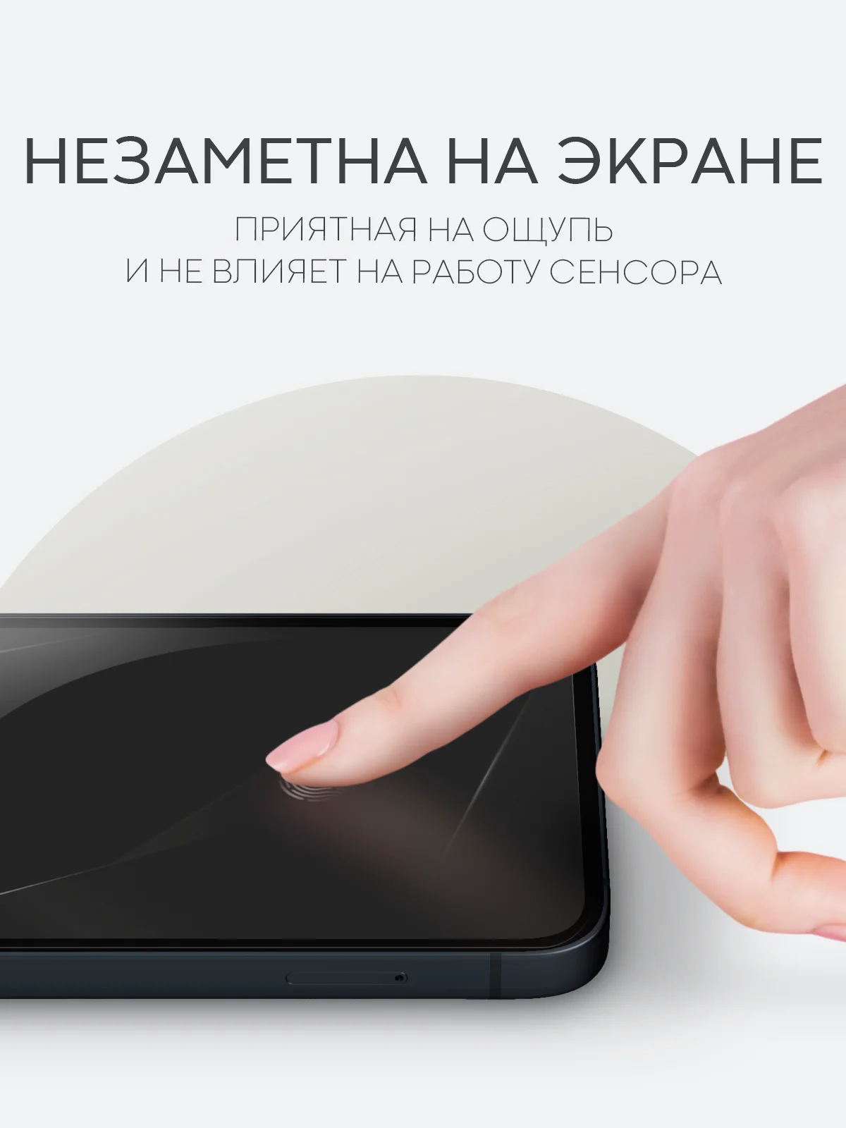 Прозрачный 1-2 шт защитная плёнка для iPhone 14 гидрогелевая BROSCORP прозрачная тонкая, не стекло