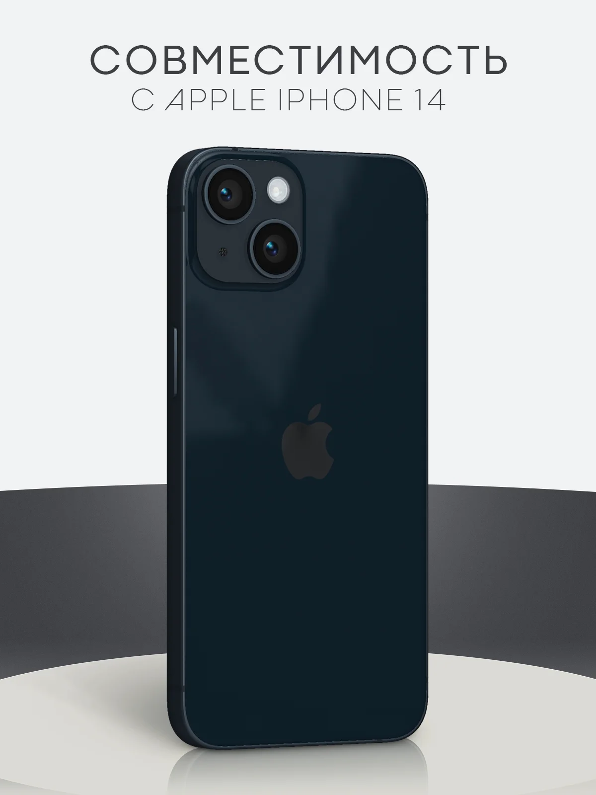 Прозрачный 1-2 шт защитная плёнка для iPhone 14 гидрогелевая BROSCORP прозрачная тонкая, не стекло