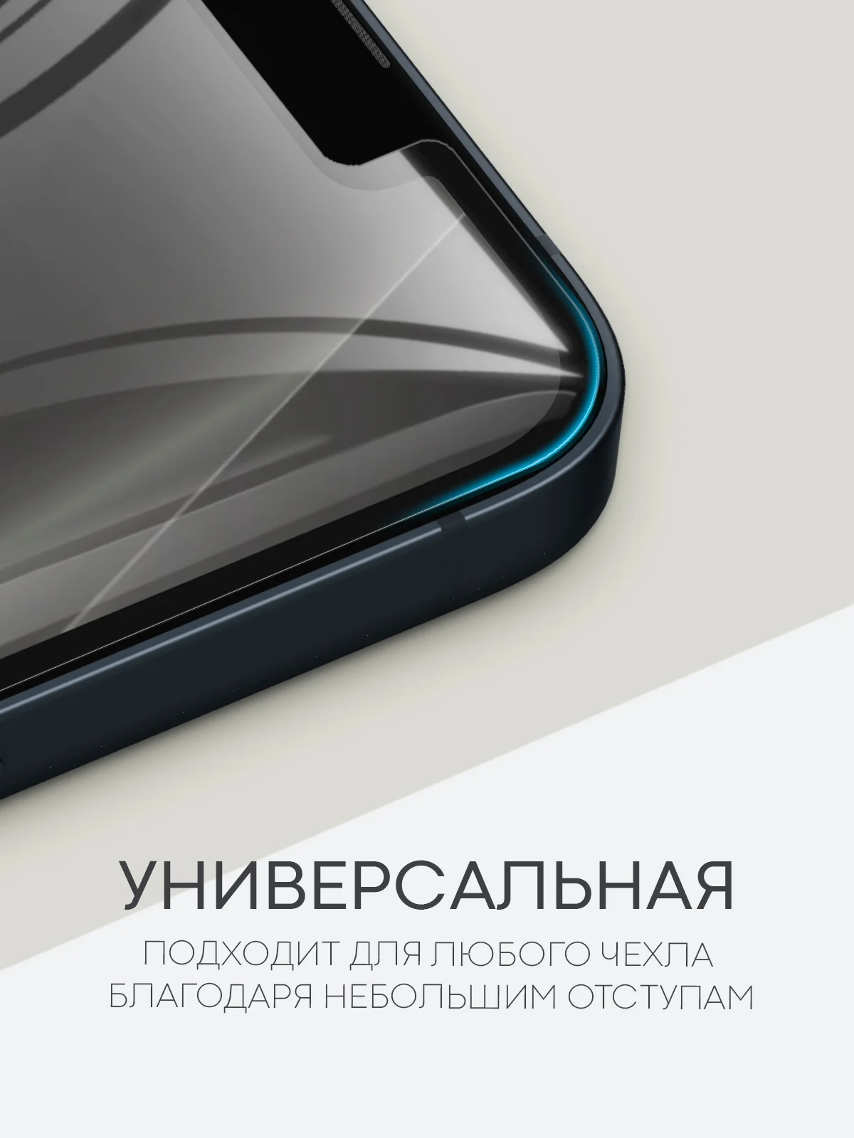 Прозрачный 1-2 шт защитная плёнка для iPhone 14 гидрогелевая BROSCORP прозрачная тонкая, не стекло