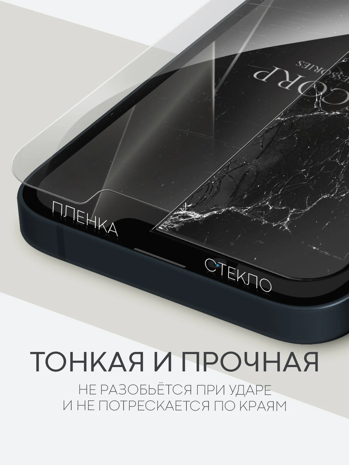 Прозрачный 1-2 шт защитная плёнка для iPhone 14 гидрогелевая BROSCORP прозрачная тонкая, не стекло
