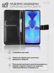 Черный чехол-книжка с магнитной застежкой для Tecno Spark 10 Pro (Техно Спарк 10 Про)