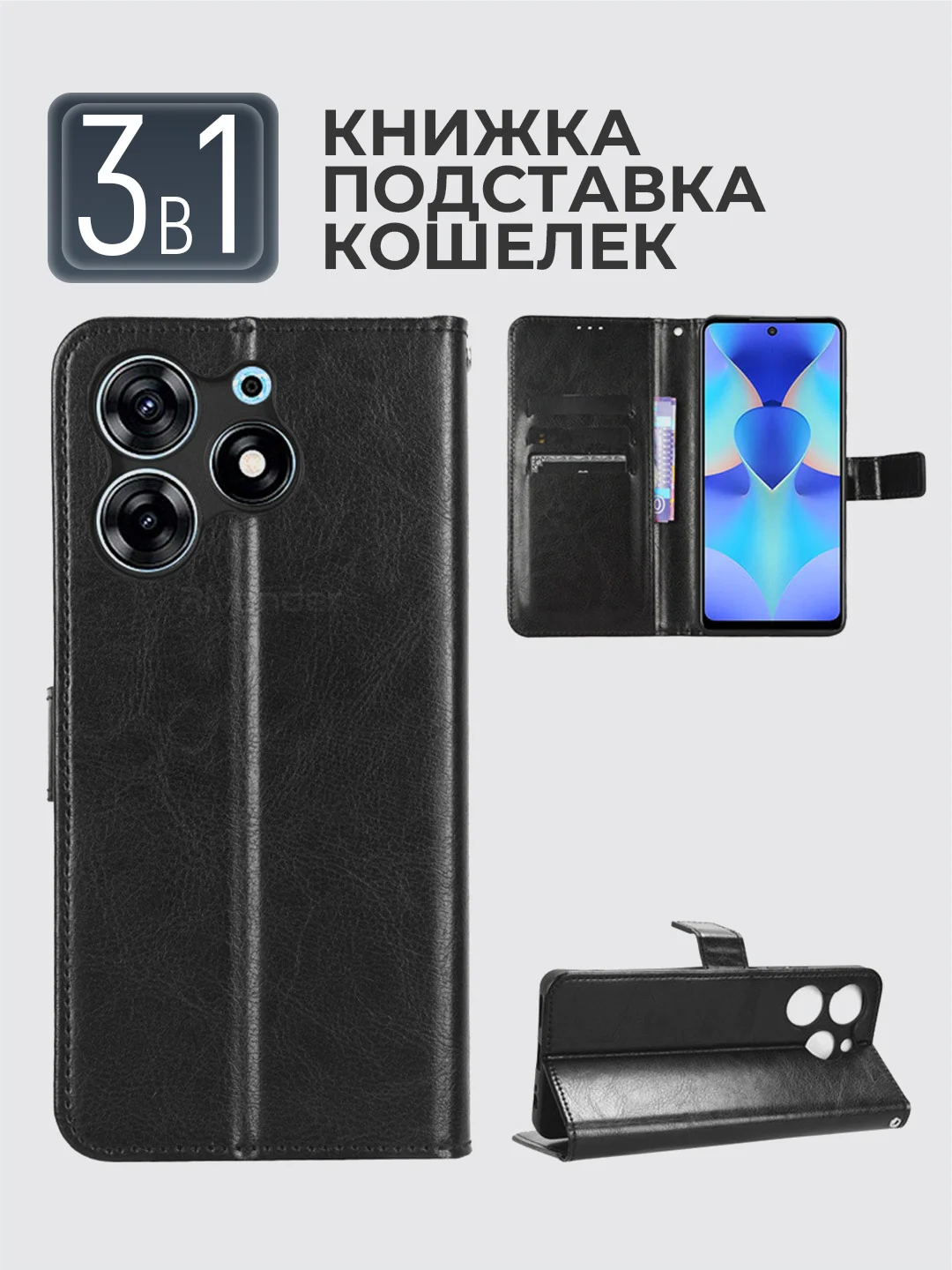 Черный чехол-книжка с магнитной застежкой для Tecno Spark 10 Pro (Техно Спарк 10 Про)