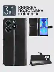 Черный чехол-книжка с магнитной застежкой для Tecno Spark 10 Pro (Техно Спарк 10 Про)