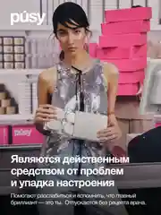 Бомбочки для ванны набор 4 шт BATH PILLS PUSY