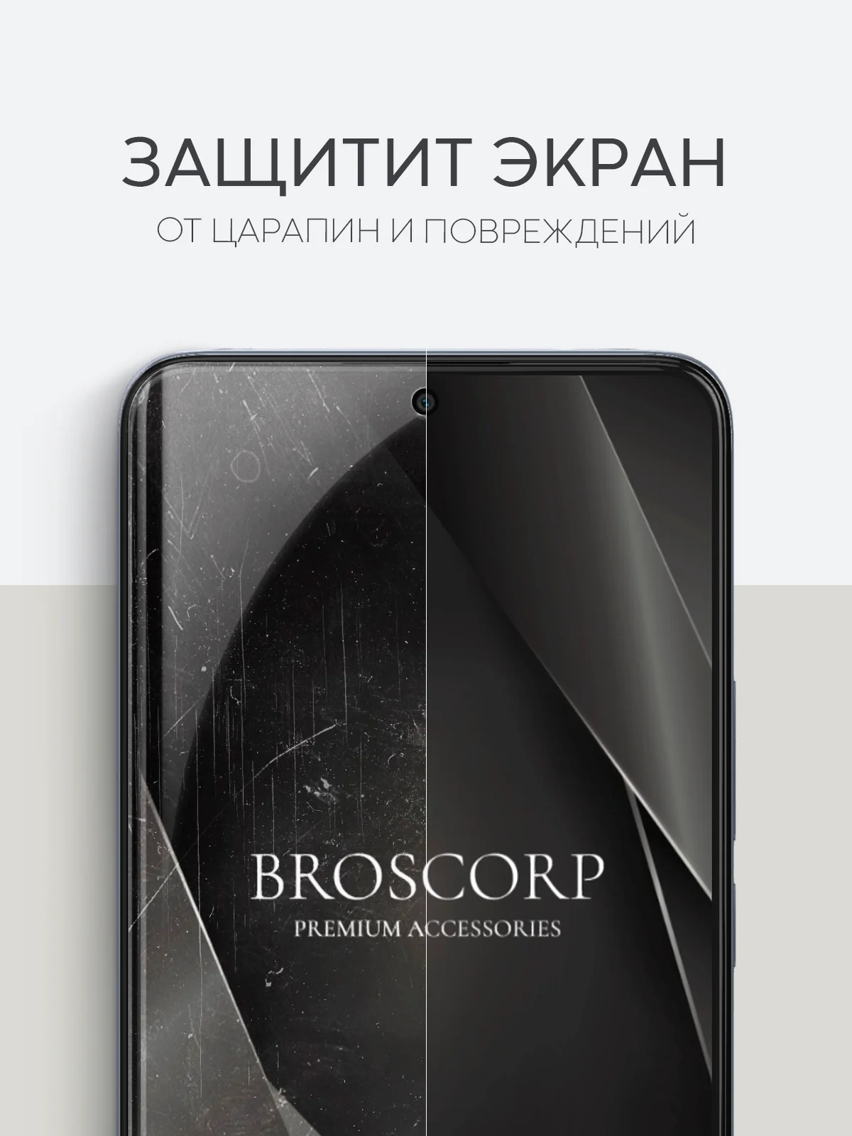 Прозрачный 1-2 шт защитная плёнка для Xiaomi 12T/ 12T Pro гидрогелевая BROSCORP прозрачная тонкая