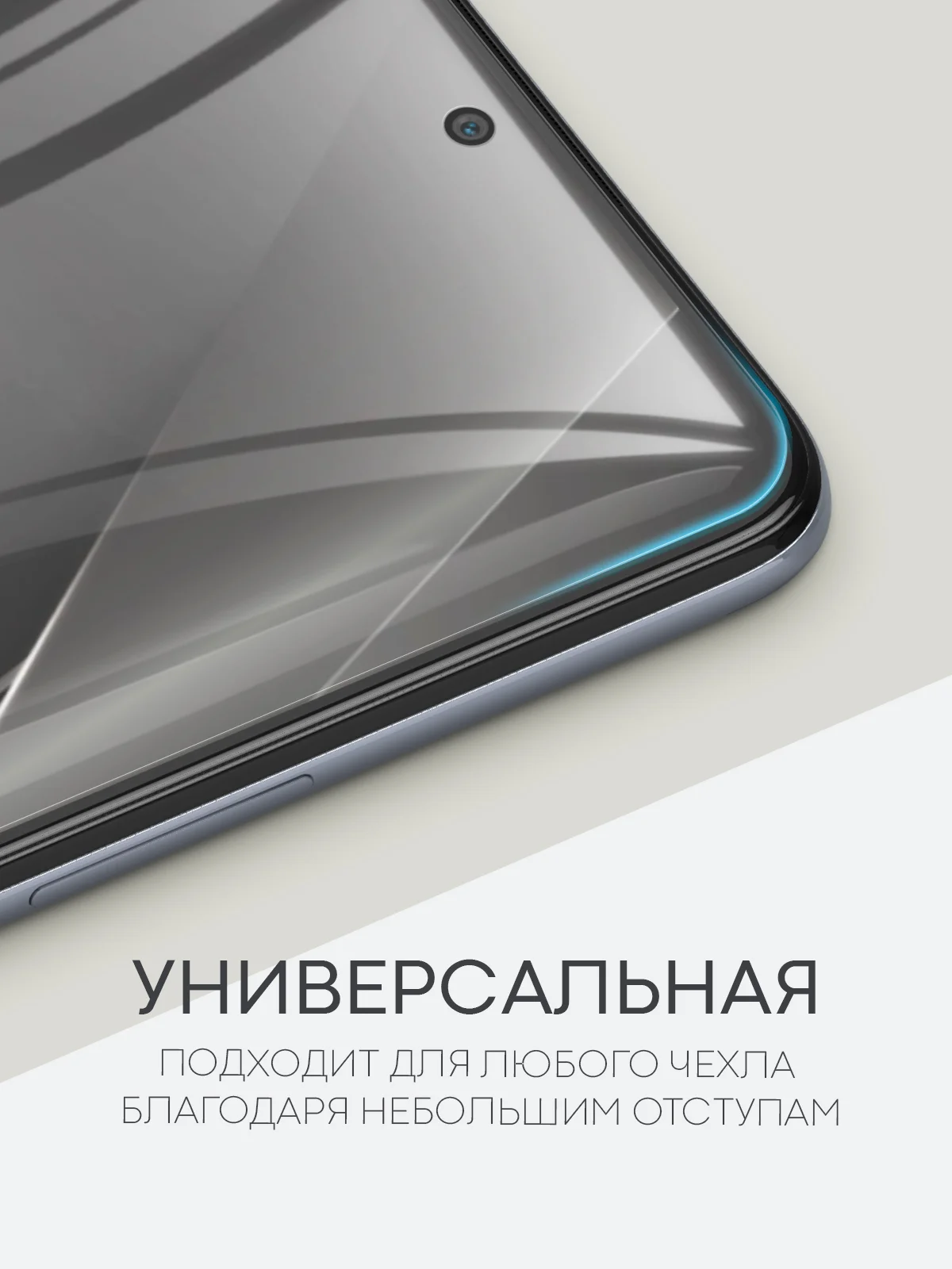 Прозрачный 1-2 шт защитная плёнка для Xiaomi 12T/ 12T Pro гидрогелевая BROSCORP прозрачная тонкая