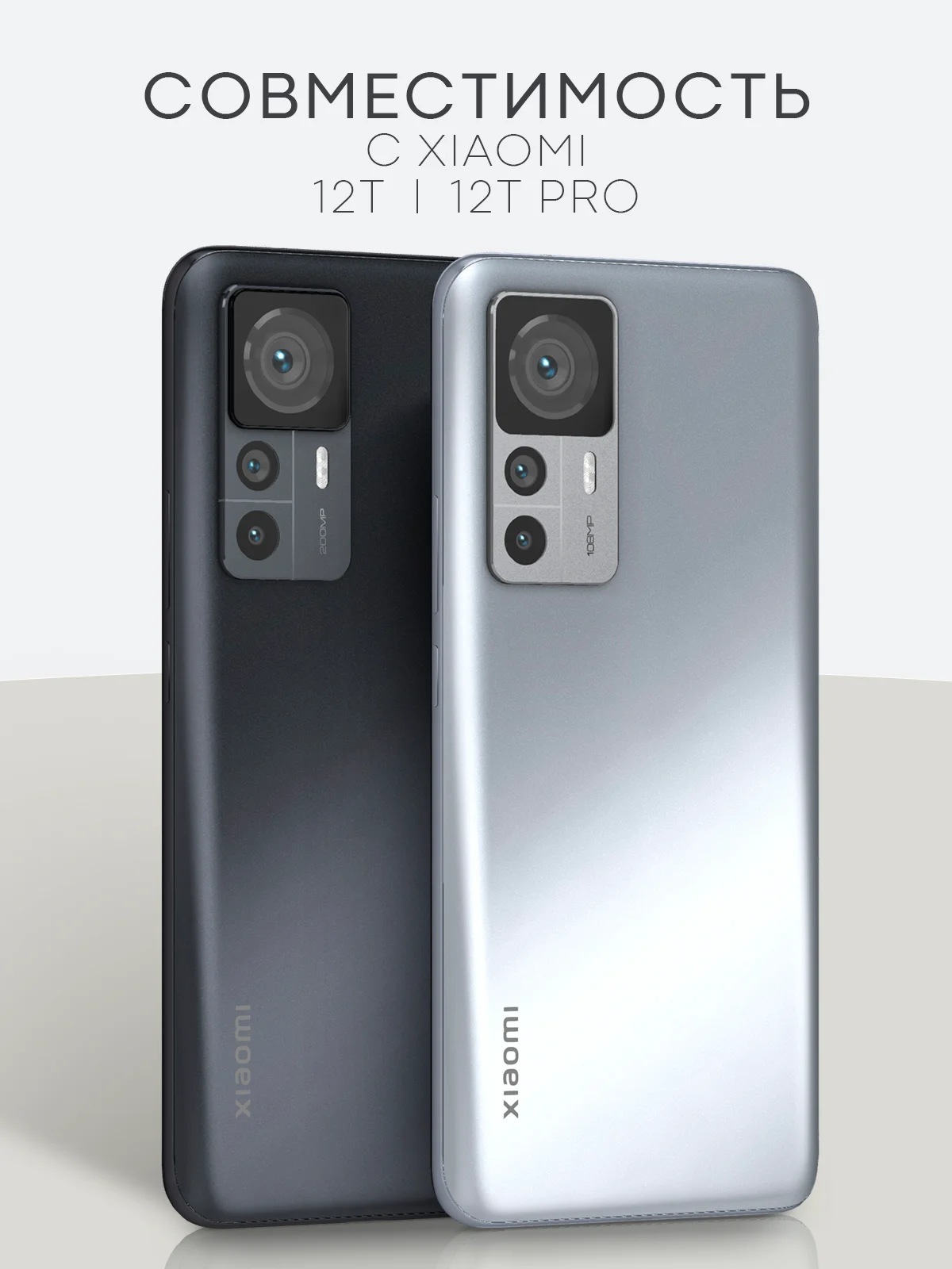 Прозрачный 1-2 шт защитная плёнка для Xiaomi 12T/ 12T Pro гидрогелевая BROSCORP прозрачная тонкая
