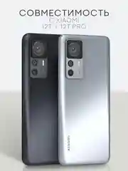 Прозрачный 1-2 шт защитная плёнка для Xiaomi 12T/ 12T Pro гидрогелевая BROSCORP прозрачная тонкая
