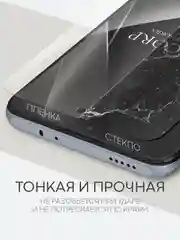 Прозрачный 1-2 шт защитная плёнка для Xiaomi 12T/ 12T Pro гидрогелевая BROSCORP прозрачная тонкая