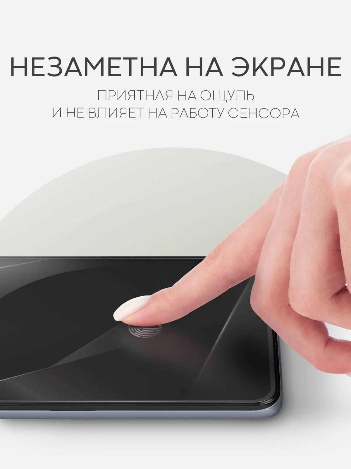 Прозрачный 1-2 шт защитная плёнка для Xiaomi 12T/ 12T Pro гидрогелевая BROSCORP прозрачная тонкая