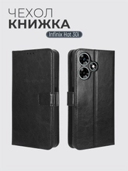 Чехол-книжка с магнитной застежкой для Infinix HOT 30i, Инфиникс Хот 30 ай