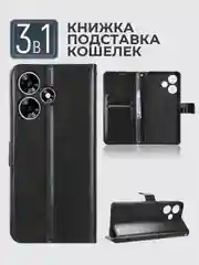 Черный чехол-книжка с магнитной застежкой для Infinix HOT 30i, Инфиникс Хот 30 ай
