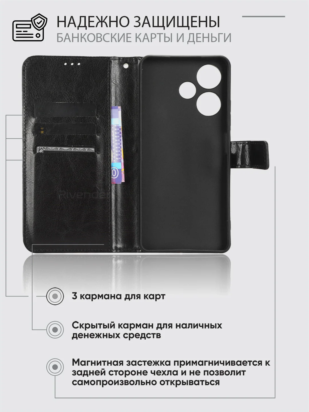 Черный чехол-книжка с магнитной застежкой для Infinix HOT 30i, Инфиникс Хот 30 ай